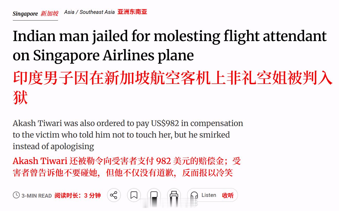 新加坡未来主流国民的日常海外新鲜事