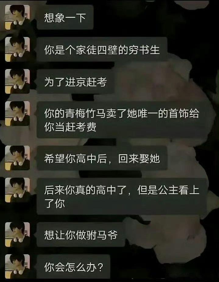 怎么办？🤔🤔