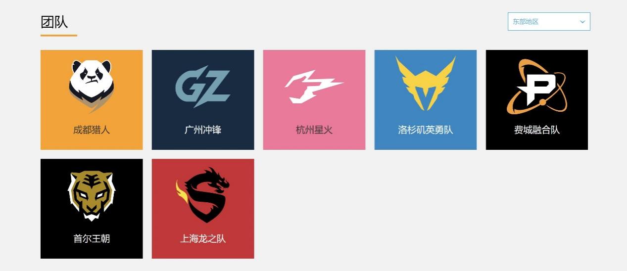 外媒爆料中国观众占OWL八成以上, 暴雪解约将重创自家电竞体系
