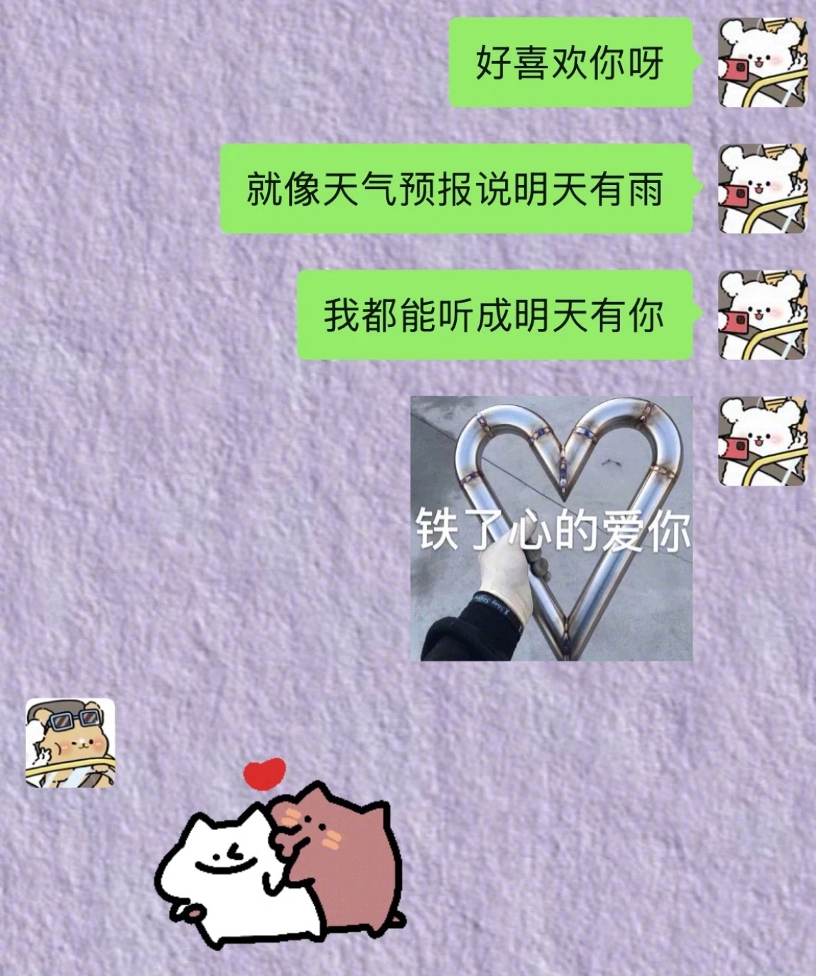 情侣搞笑日常之把男朋友吊成翘嘴​​​