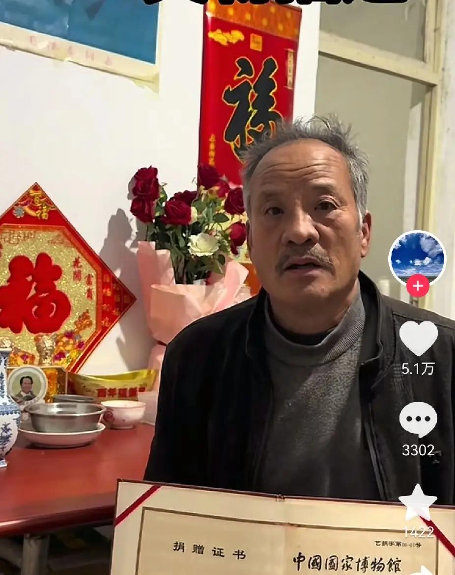 崔凤祥大爷捐的那尊佛像，总算找着了！东西没进国博展厅，东西在“艺术品开发