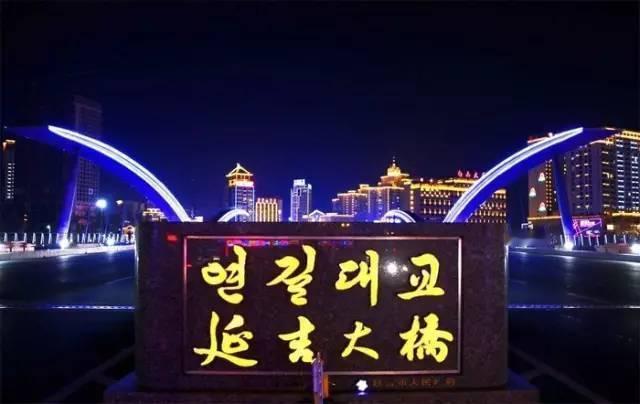 哈尔滨人，想下个月去延吉旅游，有去过延吉或者在延吉生活的朋友么？给点建议。吃玩