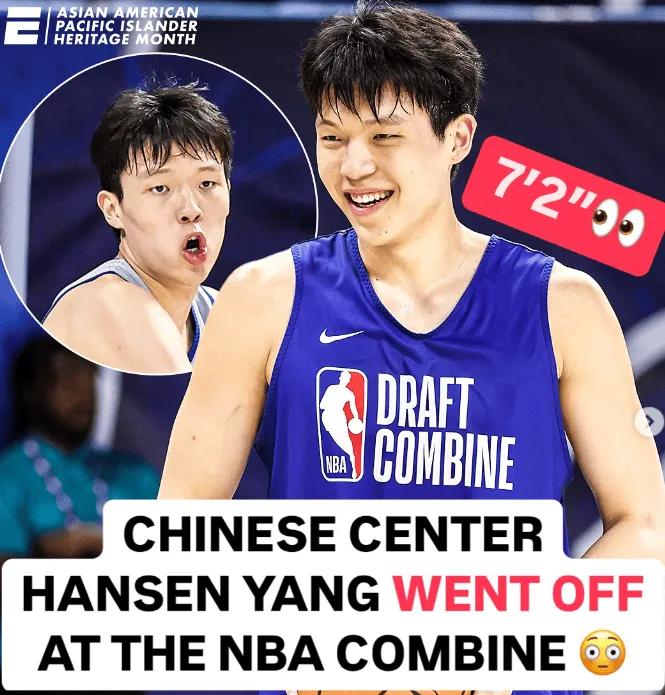 ESPN“盛赞”杨瀚森：联合试训中，他大放异彩！两场试训，杨瀚森表现：G1