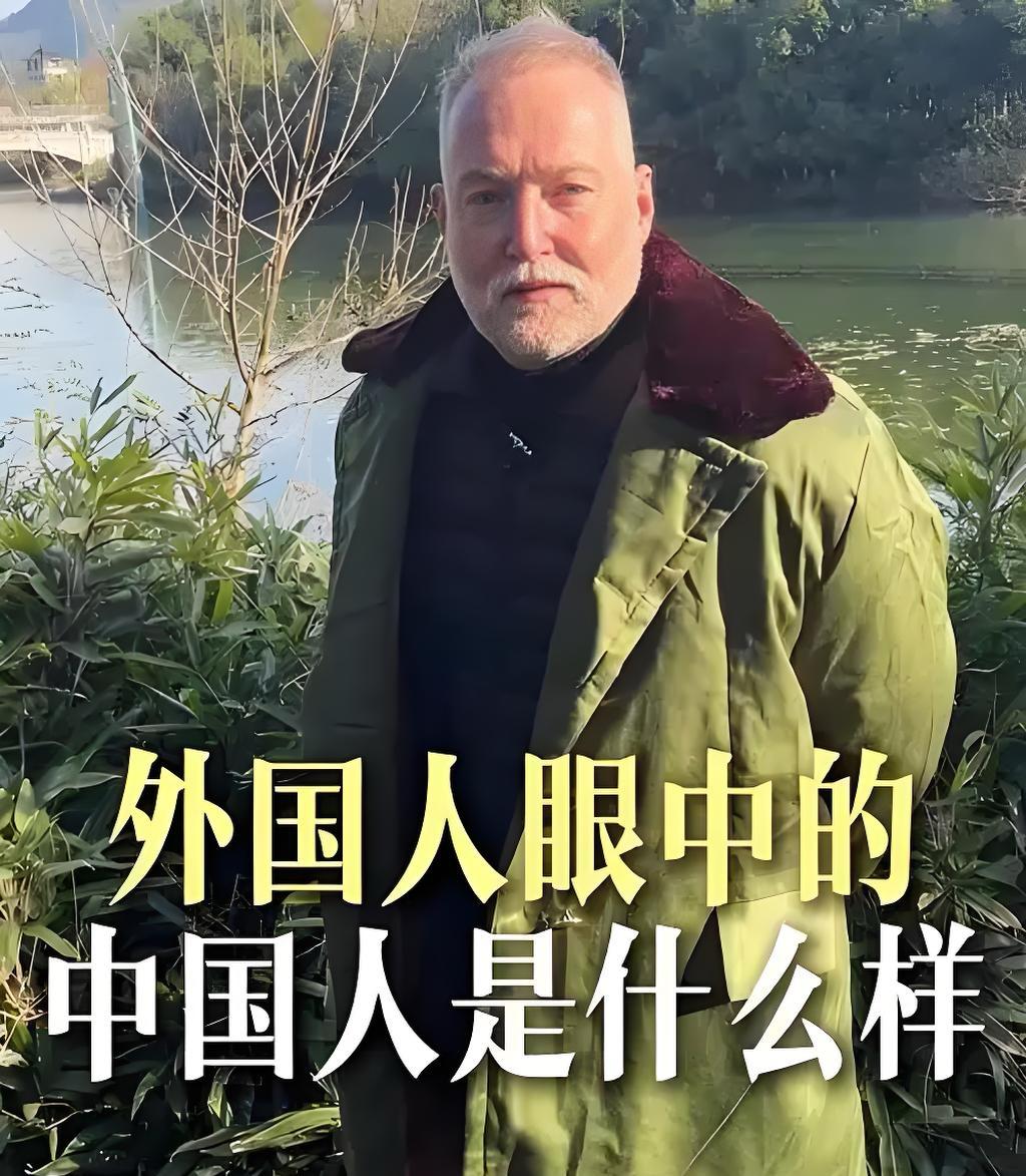 欧洲人看中国是啥样？一位欧洲人在中国玩10天，然后就说：