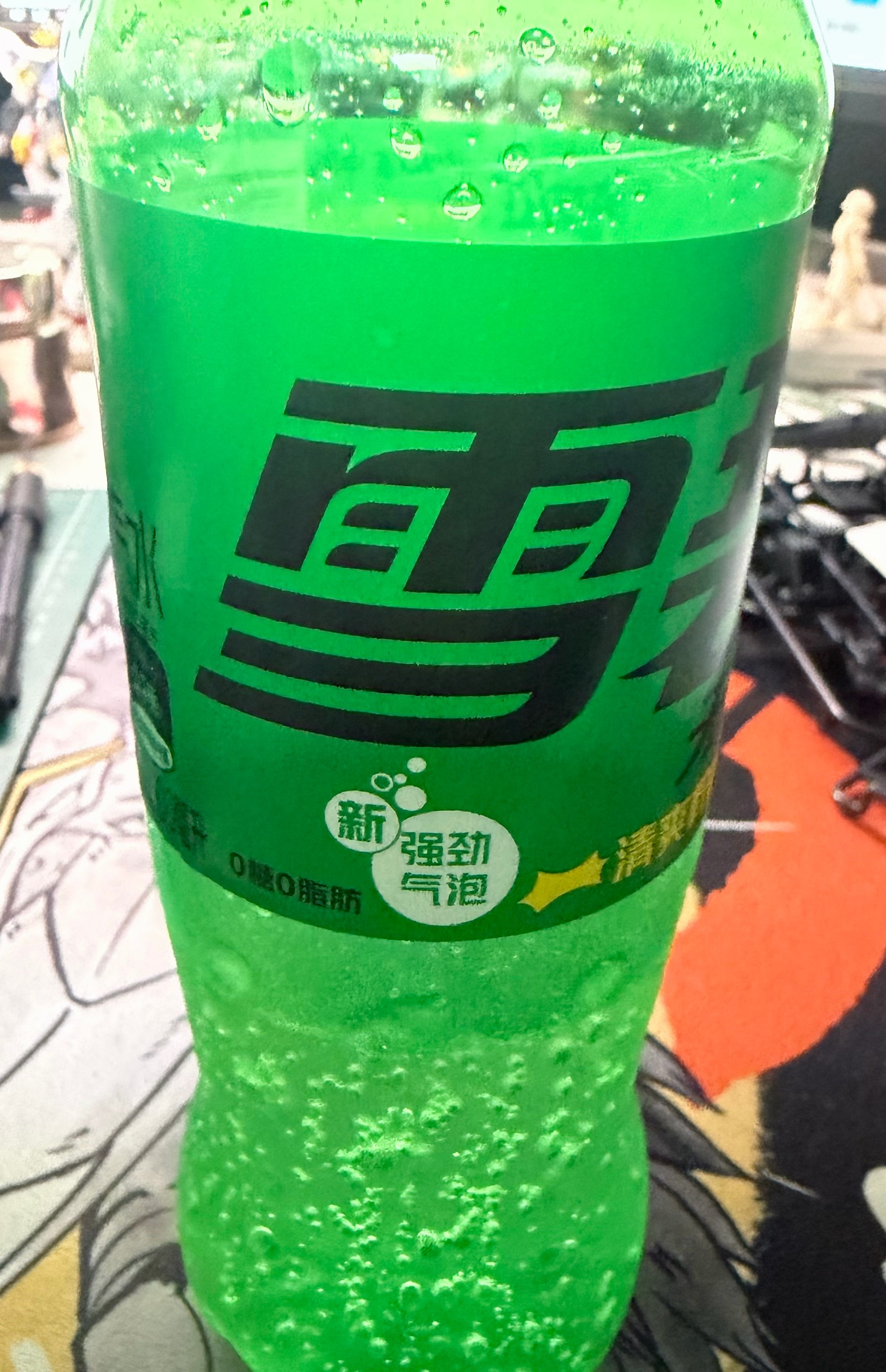 坏了，我吃菠萝喝雪碧了