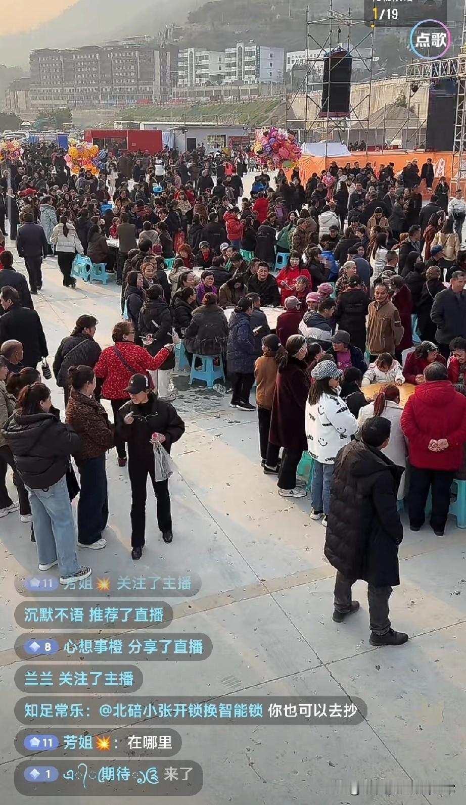 刨猪汤已经彻底的变味了！各地扎堆办宴还搞抓鸡比赛，网友：年味全没了刨猪汤