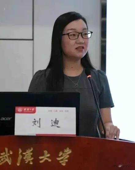 武大早早转正并拔擢刘迪辅导员，现在后悔吗？武大现在所遭受的风雨，杨某媛的辅导