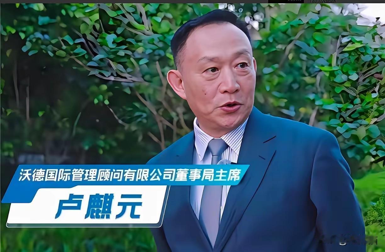 卢麒元离开财政部那年，是1992年。干了五年，走的时候没人理解，财政部文教