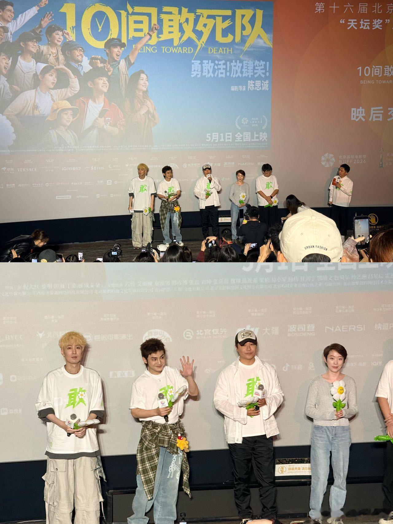 10间敢死队北影节含金量陈思诚新片北影节发力了啊啊啊啊啊，一直力荐的《10间敢
