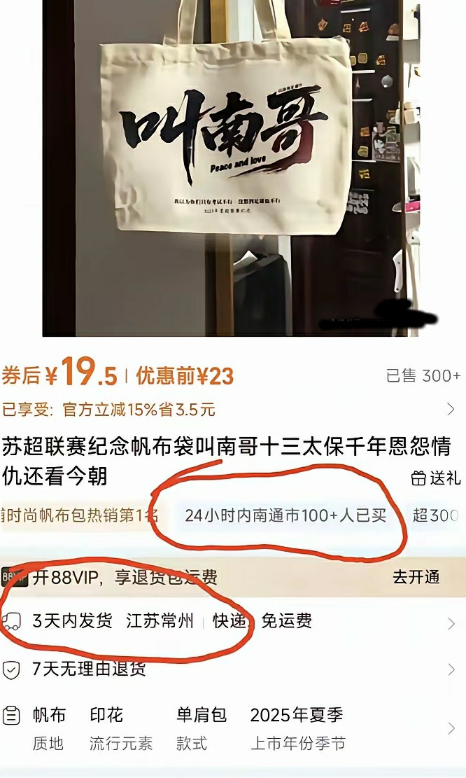 最后发现常州才是最大赢家