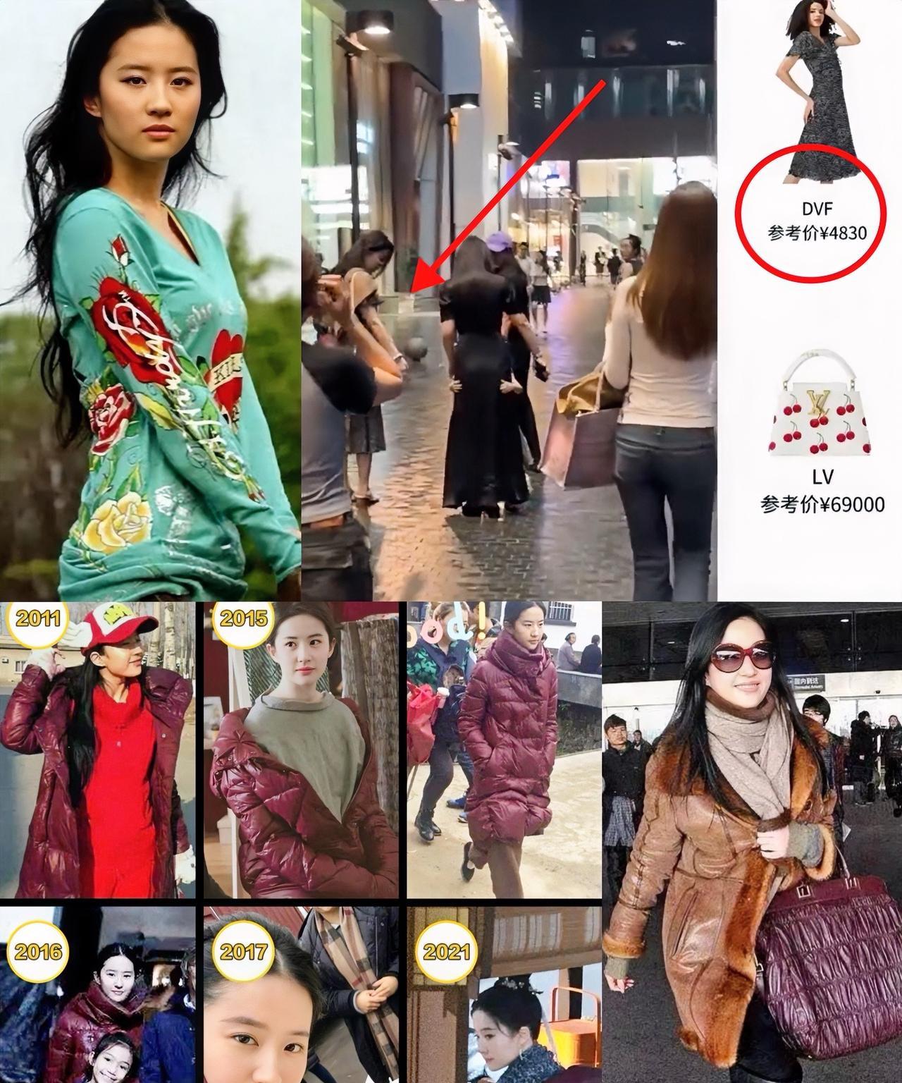 美女跟美女一比，果然差距就出来了。刘亦菲和朱珠逛街，她这次真输了。有没有人发