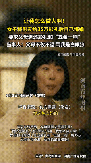 河南开封。一个21岁的姑娘和妈妈吵了起，姑娘拿起一只凳子，对妈妈说：你当妈妈的不