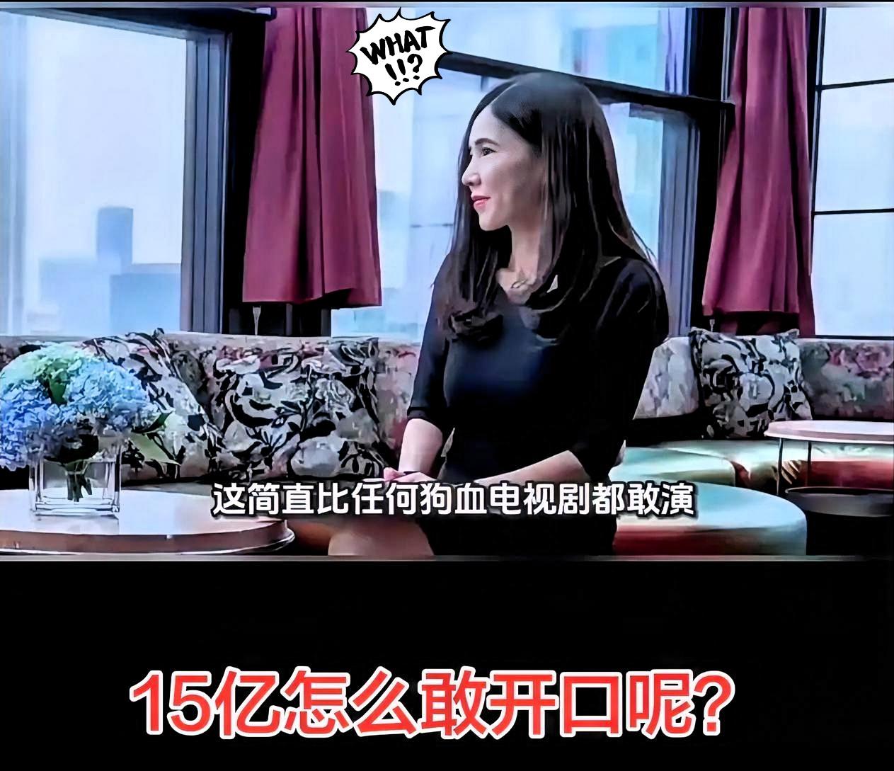 一桩高达12亿美元的天价敲诈案，直接把整个北美富豪圈都震懵了。长驻纽约的深圳