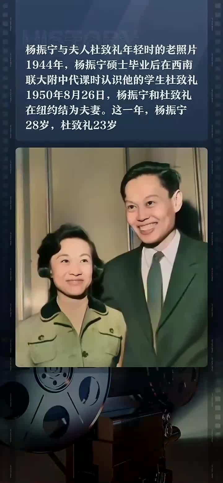 聊起杨振宁先生，多数人先想到的是他在物理领域的巅峰成就，或是与翁帆的晚年婚姻，却