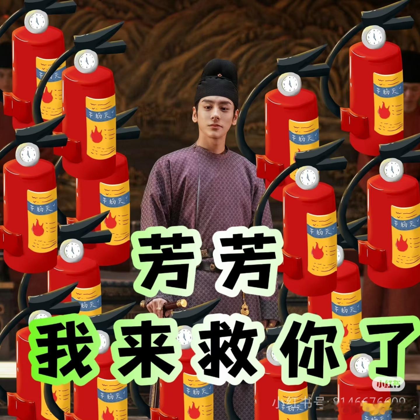 [捂脸哭][捂脸哭]，网友太有梗了，魏哲鸣也很有梗。锦绣芳华连起来看就是，今晚蒋贵