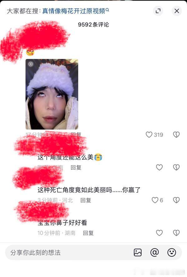 原博只是一个小女孩在模仿塞搞怪照片底下一群人“我全程都是这样看完的”“哇塞宝宝