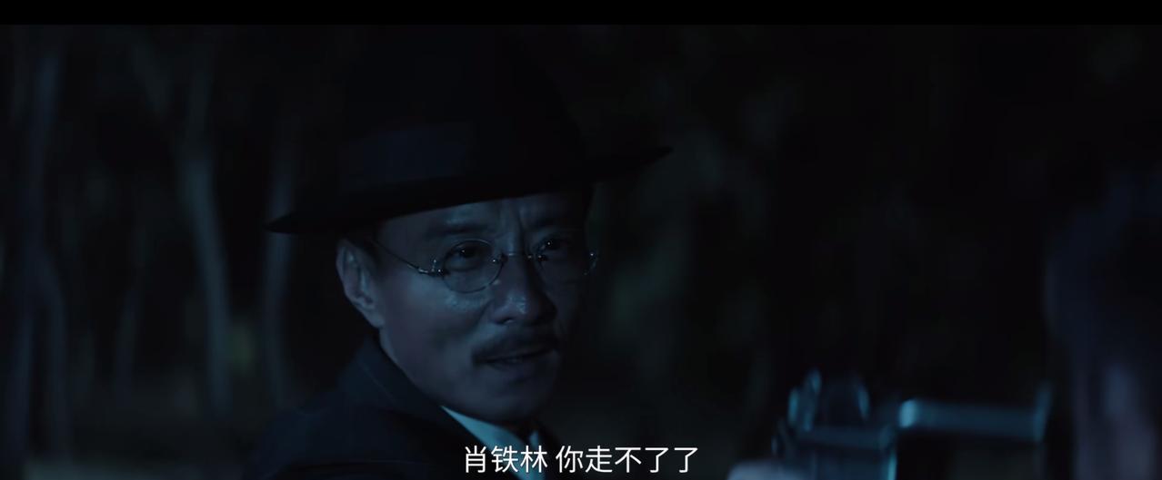 《归队》赵庆田到死都不明白自己为什么被汤德远一枪击毙，还活抓了肖铁林！[思考]