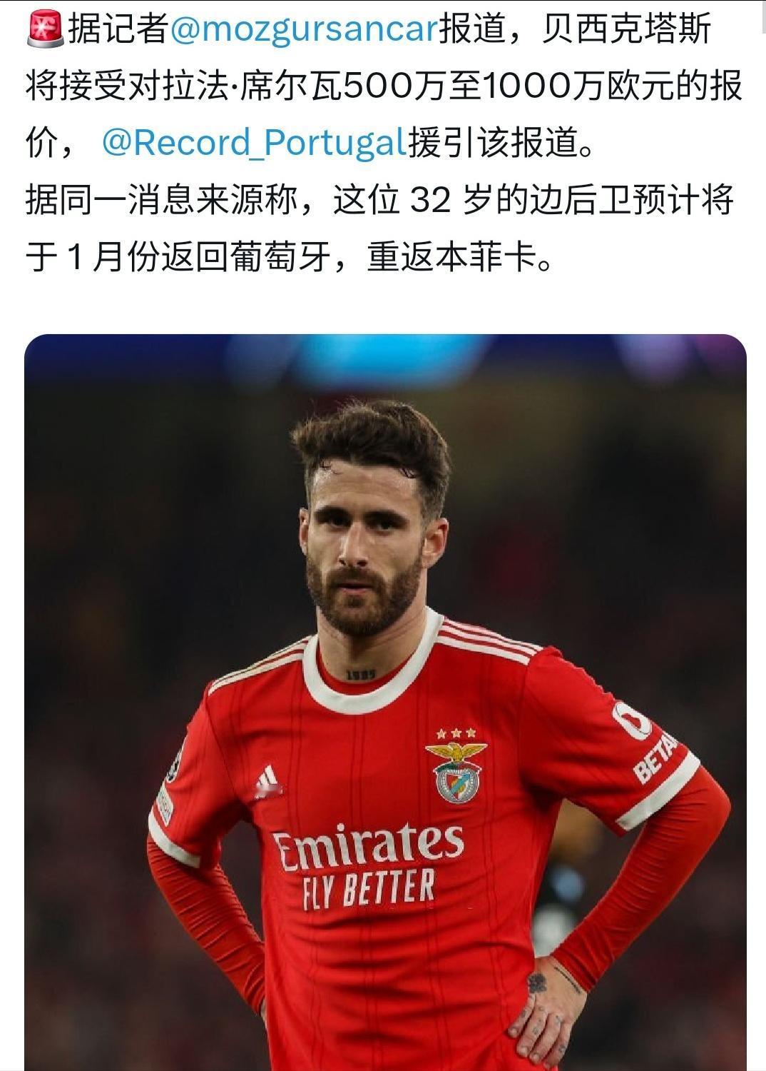 葡萄牙媒体疯狂给穆里尼奥施加压力，《CMRádio》杂志执行董事佩德罗·索萨和