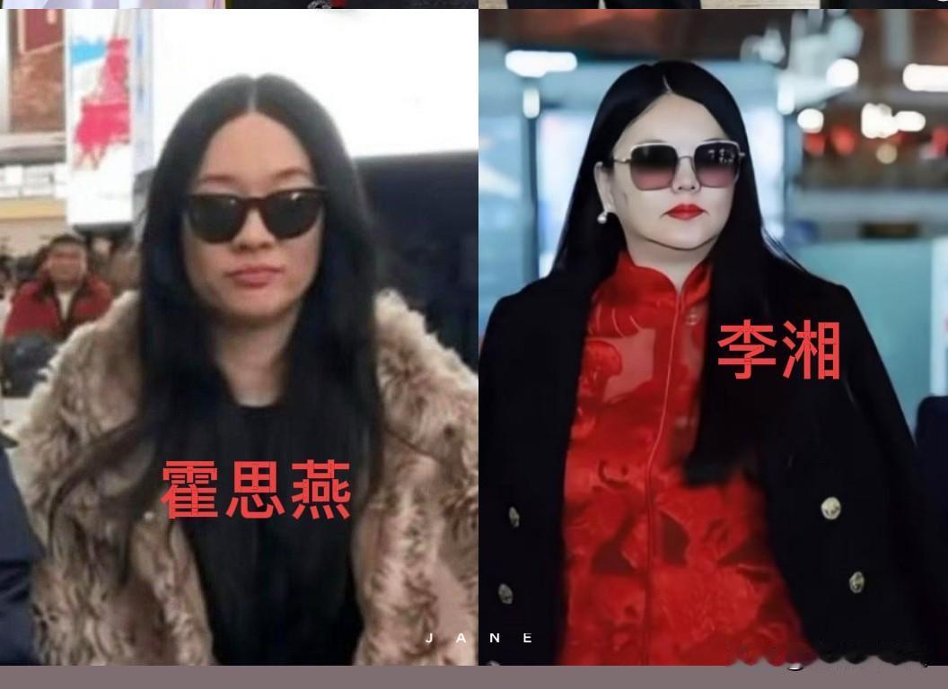 霍思燕和李湘女人自己有钱就是不一样李湘49岁，毕业于中国传媒大学，职业是主持