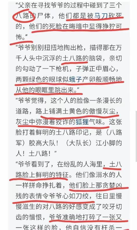 半夜刷到个帖子，手在抖。它说我们这代人，几十年来的奋斗，从根上就是个笑话。不