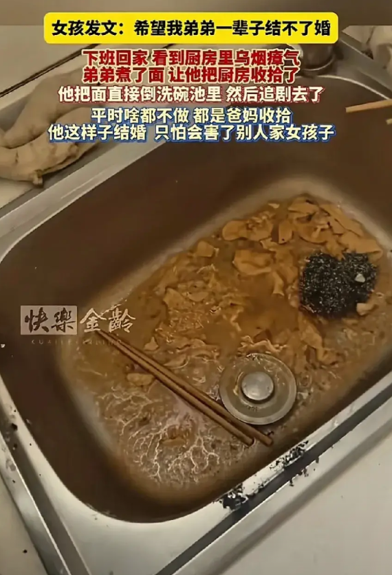 安徽一姐姐发文说:“希望自己的弟弟一辈子都结不了婚，称他这样的人结婚只会害了人家