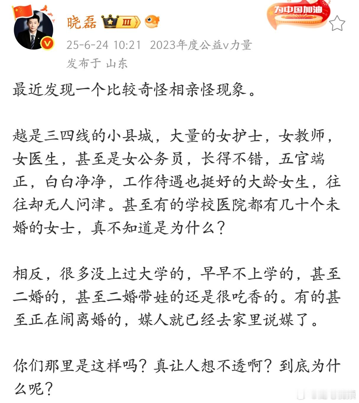 我也不理解这到底是为什么。​​​
