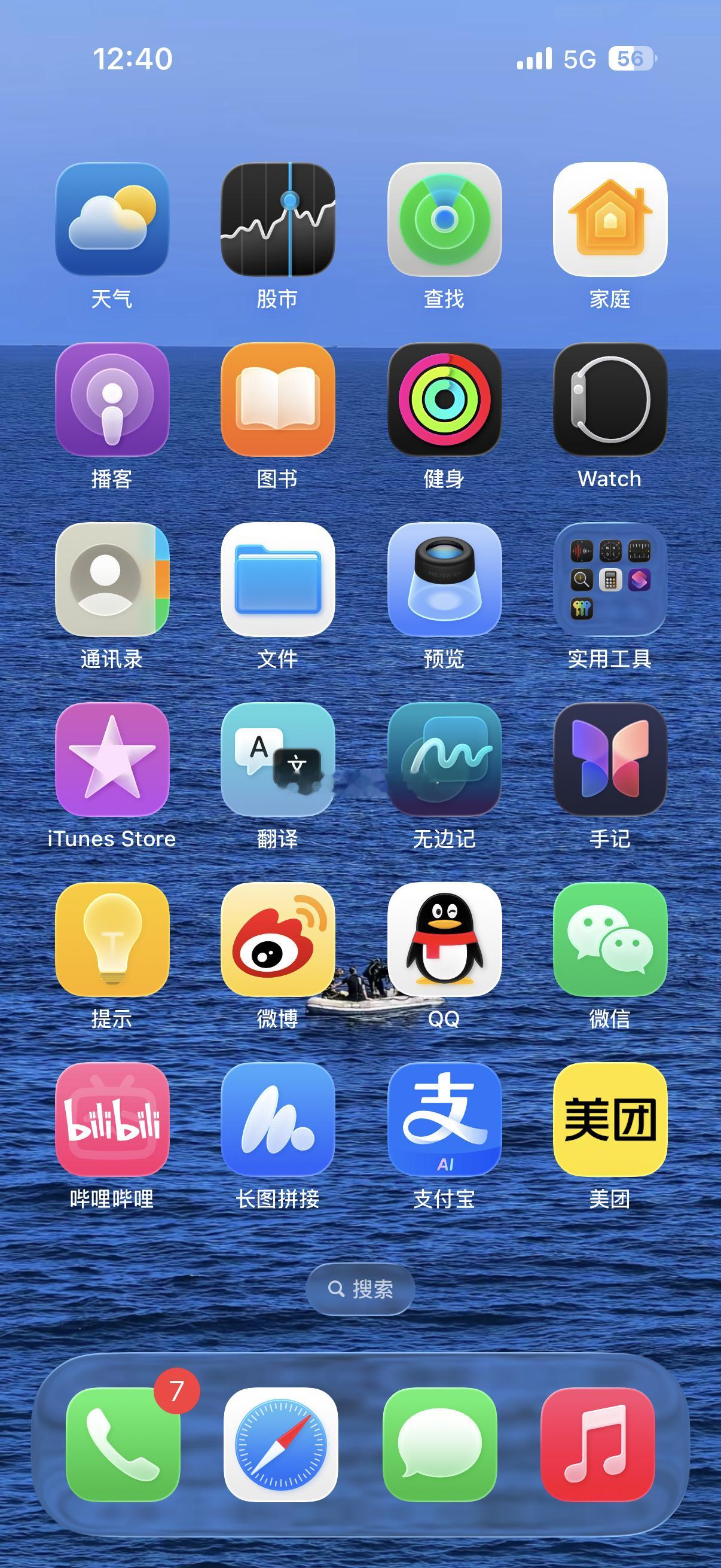 我感觉大事不妙了