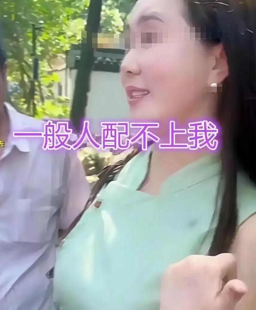 “我宁愿单身，也不嫁农村的。”这是一位37岁女子在相亲时说的一句话。37岁女