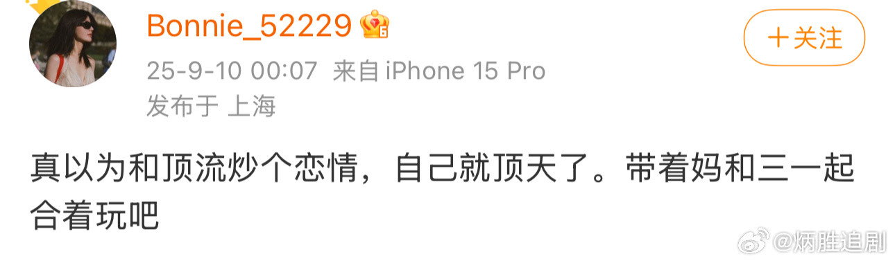 黄景瑜前妻发文，这个故事真的越来越精彩了，持续加更。建议相关当事人出来回应完结关