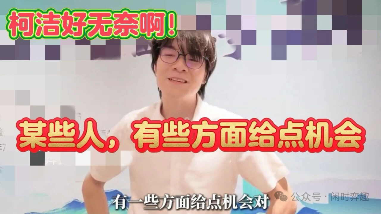 围棋的柯洁乒乓球的樊振东有点意思相比之下马拉松这个项目还是很干净的，只要你能出成