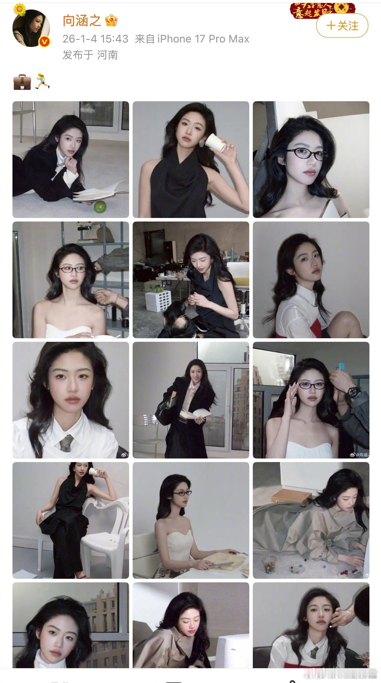 向涵之被曝和周奇的恋情后发文，应该是“包跑的”意思。周奇向涵之一起回家周奇站姐脱