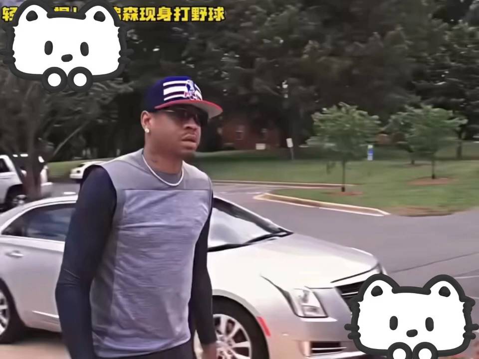 艾弗森野球场降维打击！篮球技巧全解析