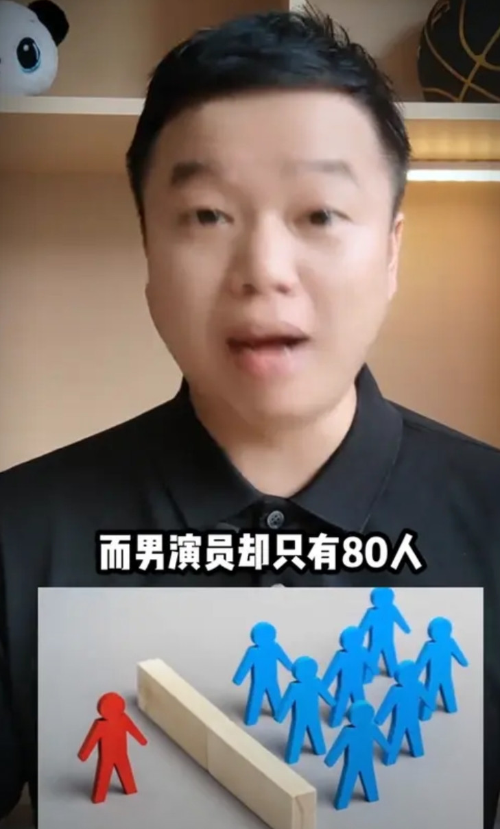 日本男演员为啥都这么忙？女演员大约有8000人，而男演员却只有80人。一个男演