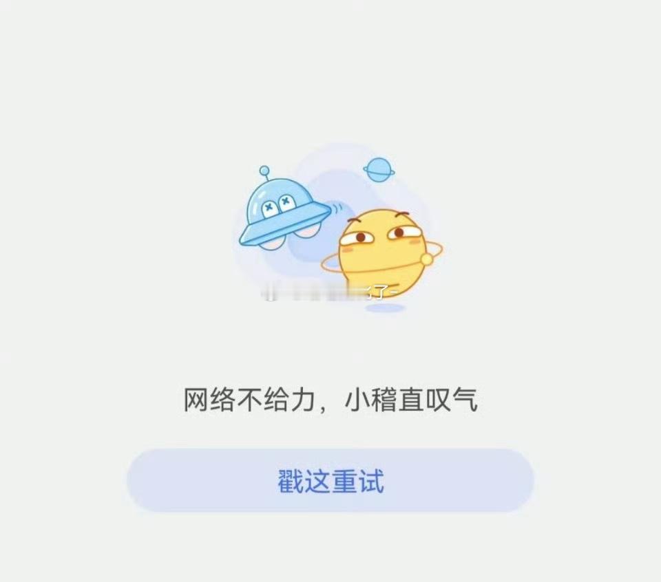 贴吧崩了，是因为开盒事件？​​​