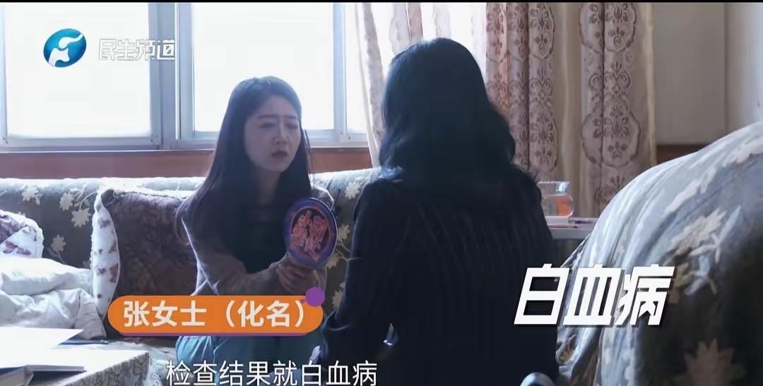 泪目了，河南，女儿因白血病离世两年后，56岁的单亲妈妈，坚持退还女儿同学捐的善款