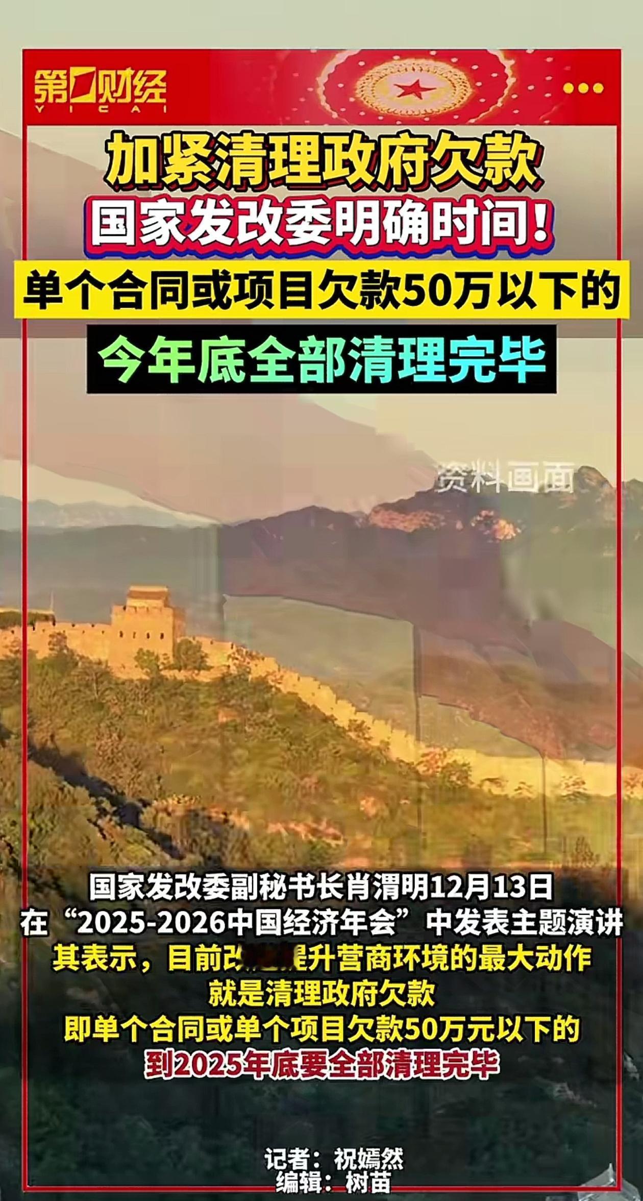 一切越来越好，祝福伟大的祖国。北京赵作明律师宣