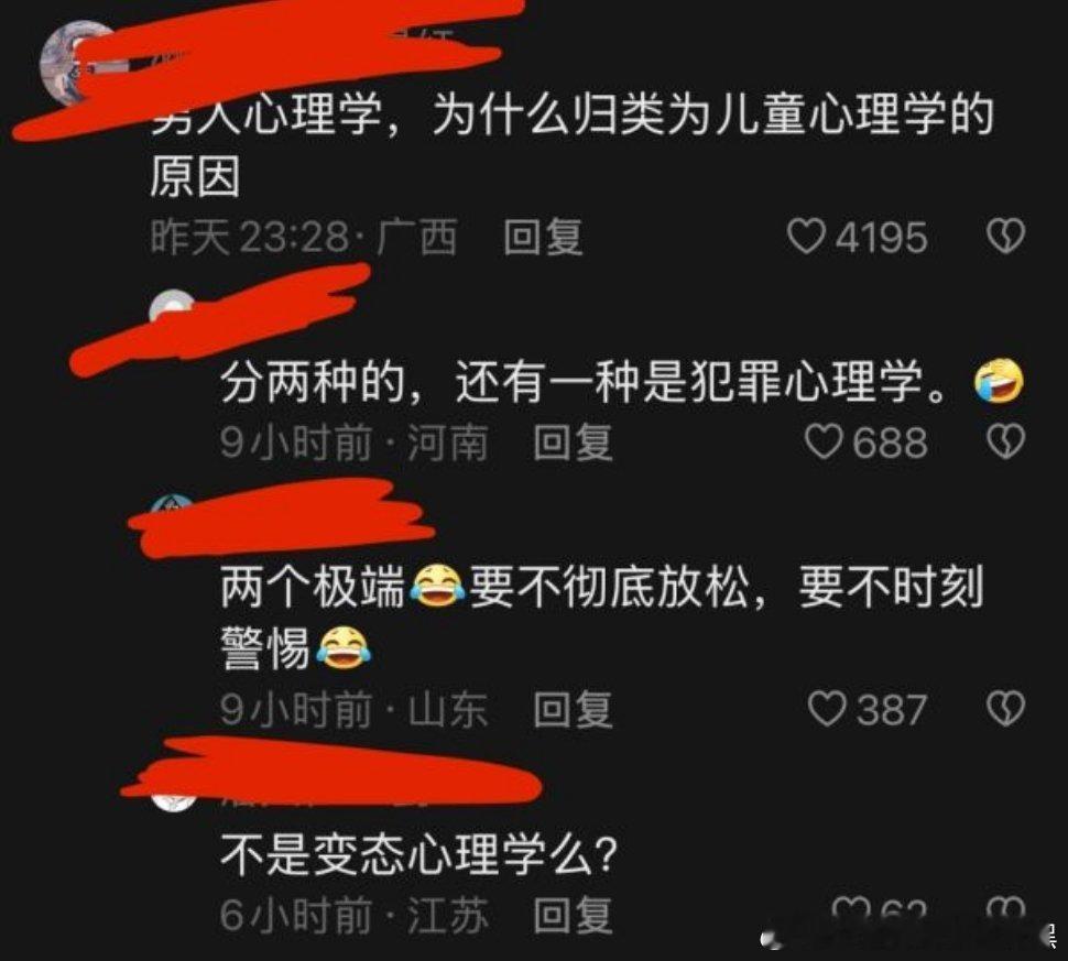 纸张心理学还差不多