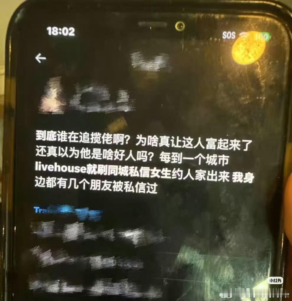 德不配位是最坏的事情