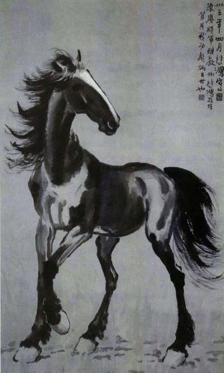 1951年，著名画家徐悲鸿赠送给陈赓大将一幅骏马图，并题写“贺其战功彪炳百世也”