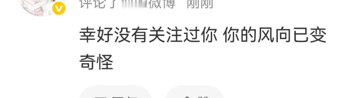 我发什么取决当天网友在激情讨论什么，我实在是不懂了，不能因为你🥚在被嘿热搜万人