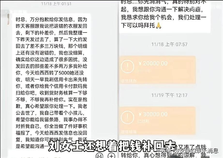 真是胆大包天！一名女子在网上白嫖了225单的商品，商家发现后赶紧报警，警