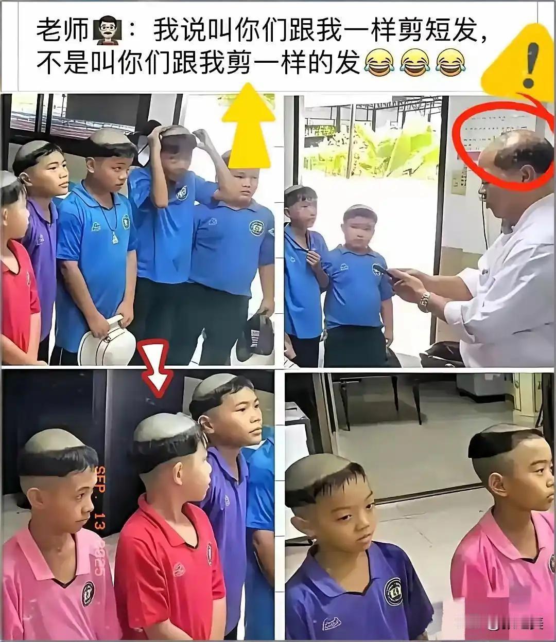 家人们谁懂啊！今天刷到个小学老师的吐槽，直接笑到我拍大腿😂！前一天老师在