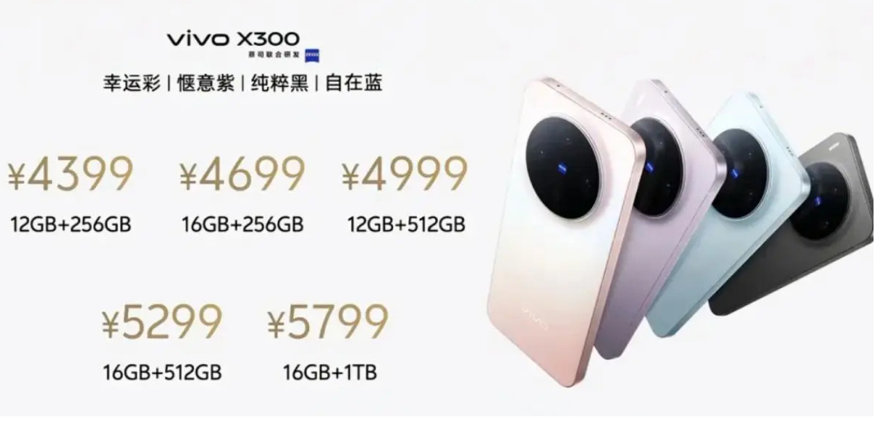 [吃瓜]OPPOFindX9系列价格与X300系列完全相同，标准版4