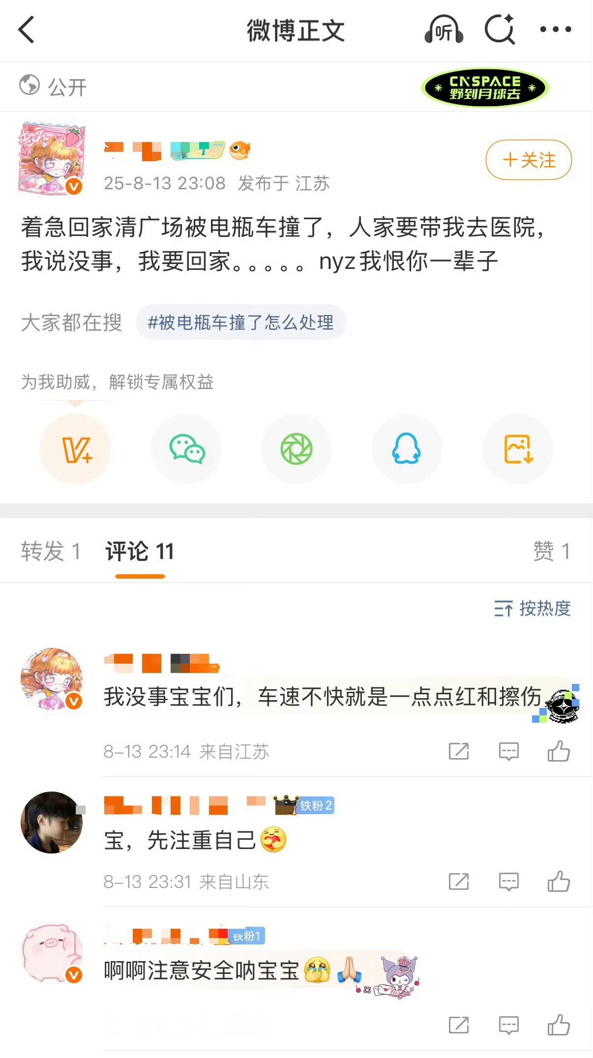 宁艺卓我恨你一辈子​​​