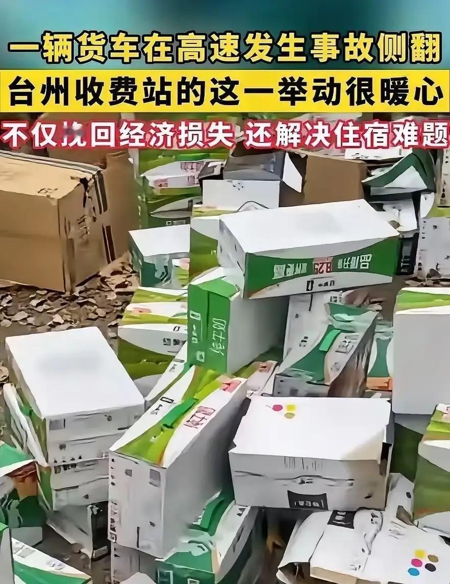 谁能想到，一场原本能彻底压垮一个成年男人的惨烈车祸，最后竟演变成了一场让全网泪崩