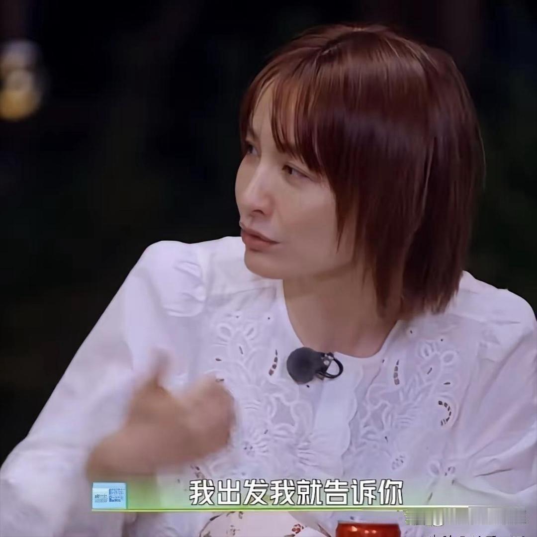 吴昕说“我刚入行的时候，也没有钱，但是从维嘉哥的家里到台里会经过我家，然后嘉哥就说“昕昕你这样吧，我