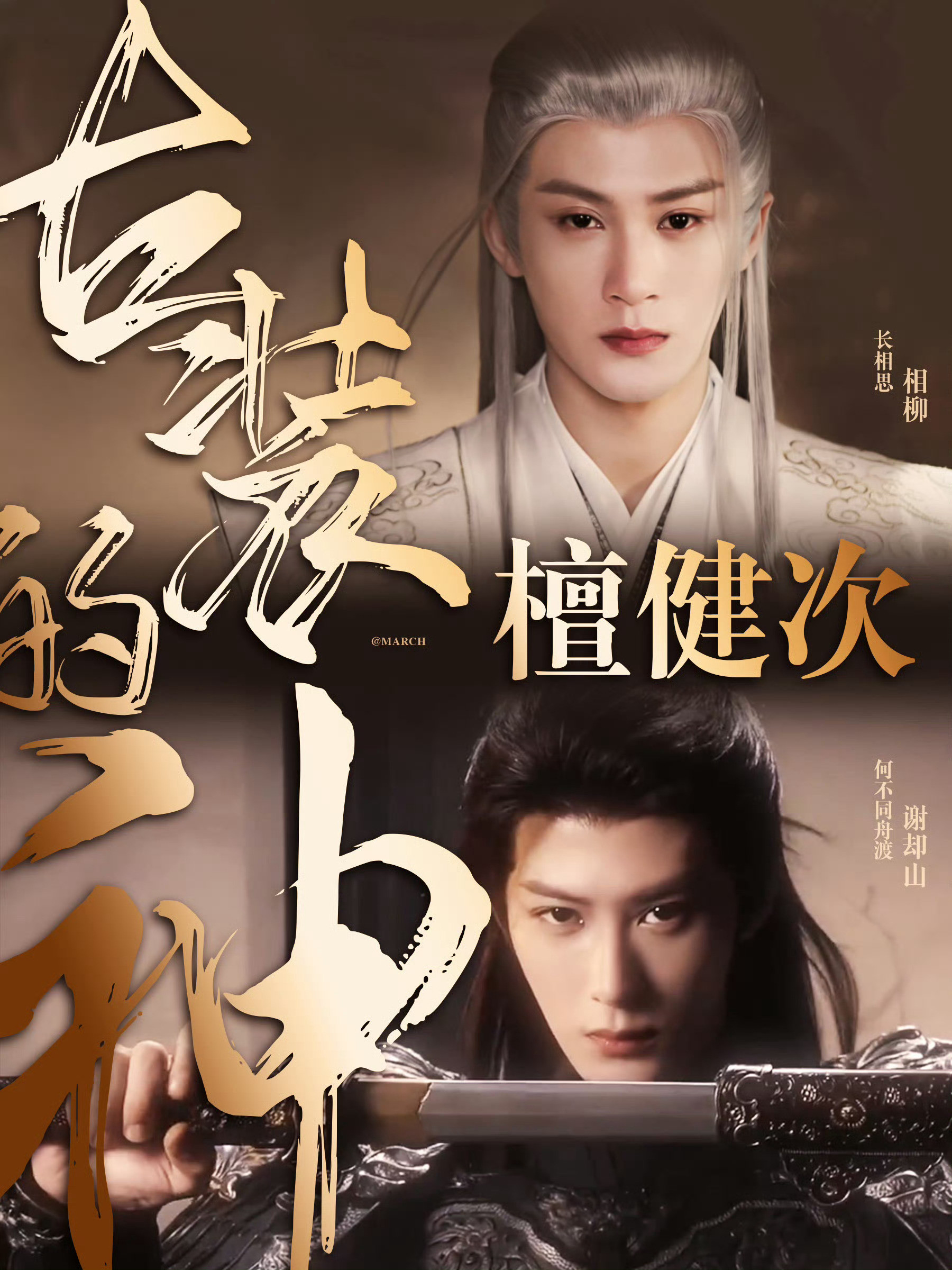 打开檀超，热门帖子前5个没一个带ct的，也是服了，这个习惯很难么把那个“💎檀健