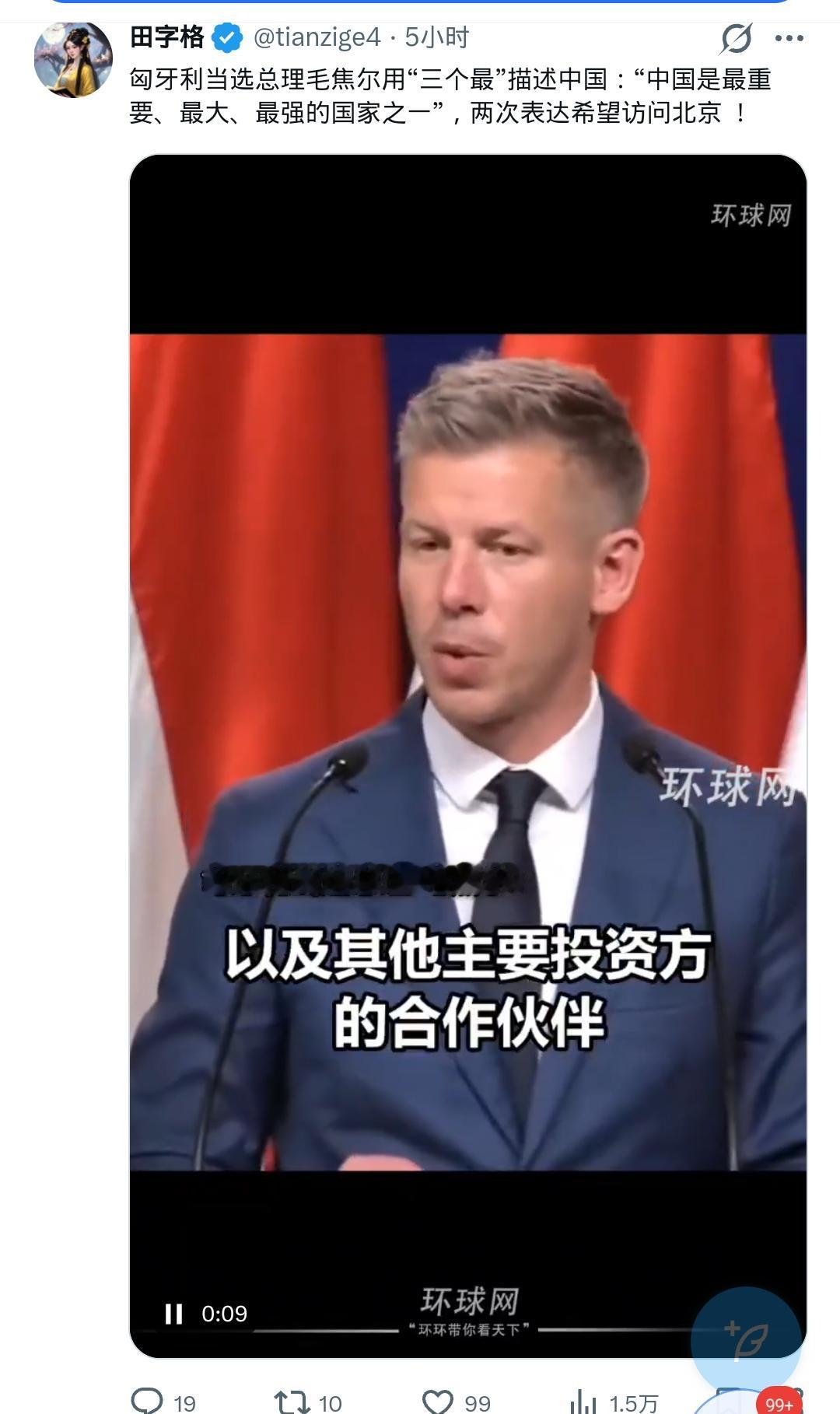 听了马扎尔的话，全网最扎心的应该就是大侄子了。那心里的翻搅，应该不会比坐急速过