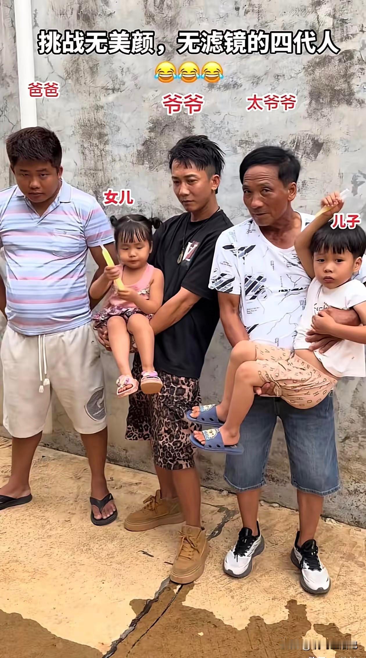 这个爷爷太显年轻了[赞]