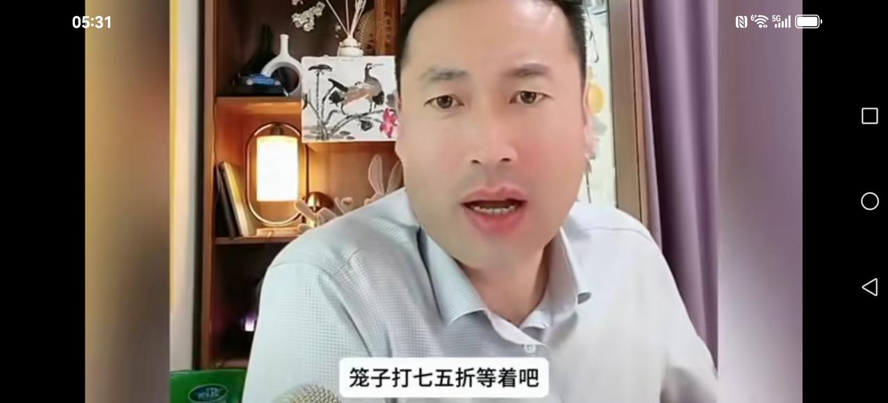 【马光远这次扬眉吐气，北哥出来走两步】一直致力于房地产要稳定，逐步走出低估的马